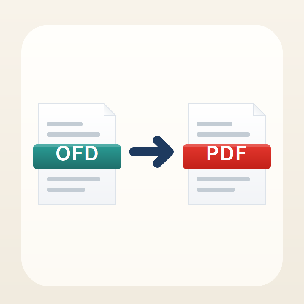 ofdpdf 工具图标