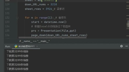 用Python下载1万张图片需要多长时间 封面